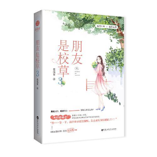 球球大作战下载最新版
