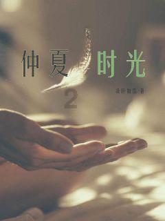 隐藏的金色星星