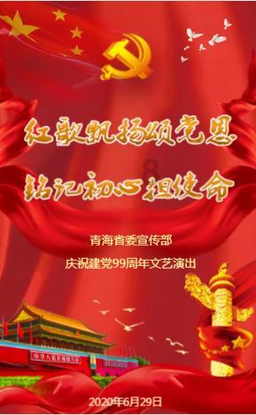 地狱潜者
