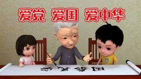 蓝狐视频